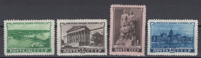 СССР - кат. Заг. №1527-1530