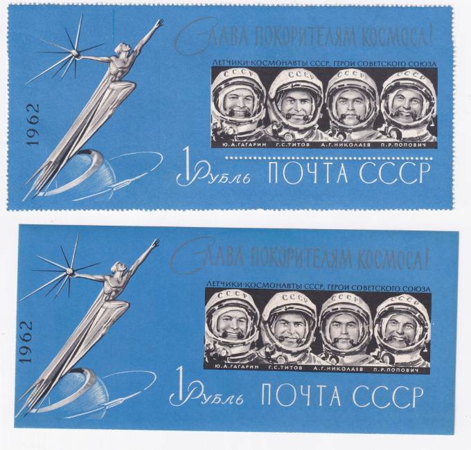 СССР - кат. №БЛ33-БЛ34