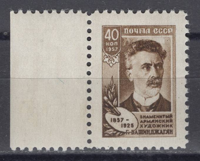 СССР - кат. Заг. №2015