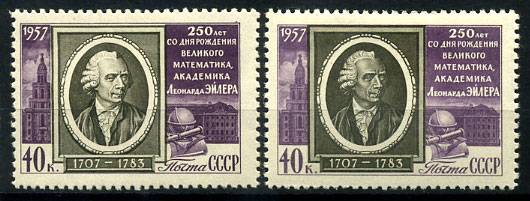 (S01920А(1) СССР Кат. №1920А** Разные оттенки