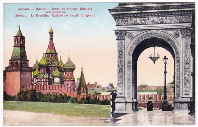 Москва - Вид на Собор Василия Блаженного