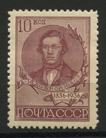 (S00444а(1) СССР кат. №444а