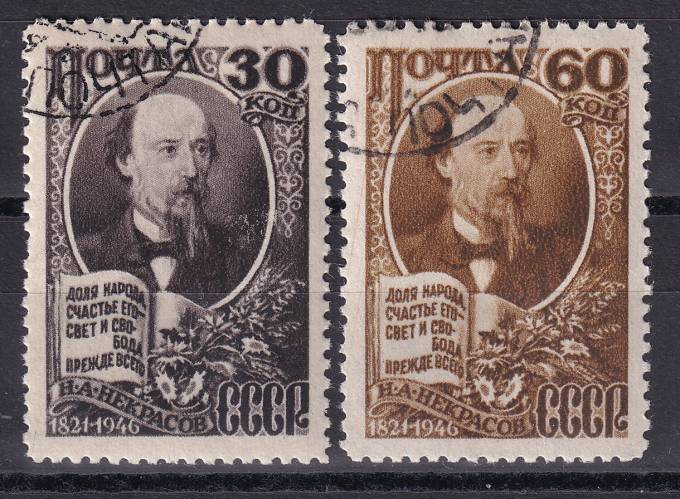 СССР - кат. Заг. №1006-1007