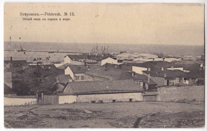 Петровск - Общий вид на город и море