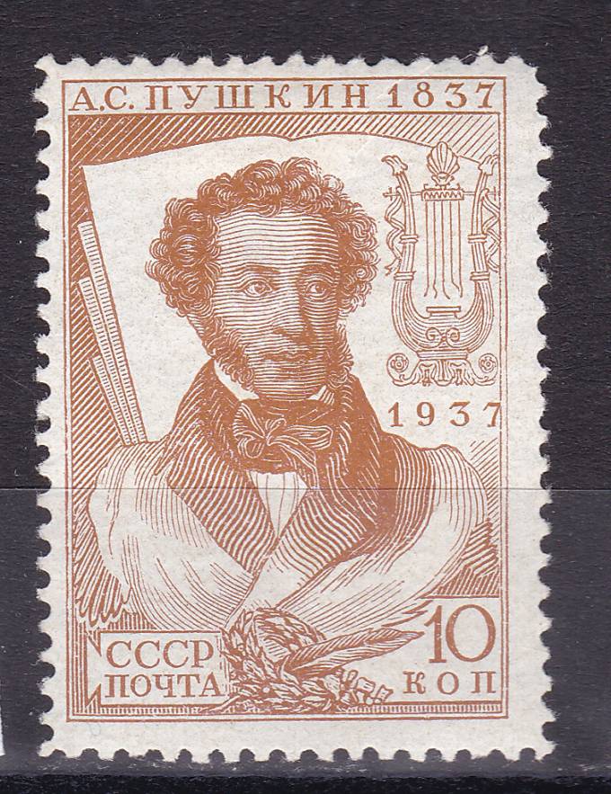 СССР - кат. №445CSP Ka