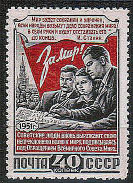 (S01571(2) СССР Кат. №1571 *