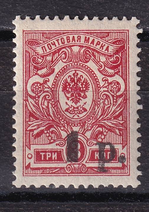 Гражданская война - Кубань - Екатеринодар - кат. №4AII