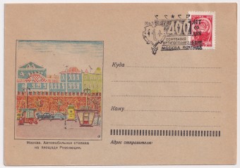 СССР - ХНМК - Москва. Автомобильная стоянка на площади Революции