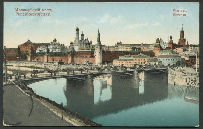 Москва - Москворецкий мост
