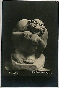 (InnokZhukov_045) "Шельма" №45