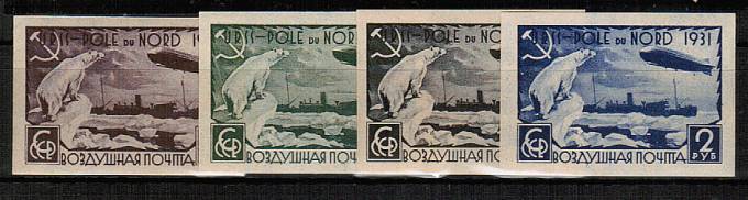 (S00286-89(13) СССР кат. №№286-289 **