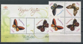 Индонезия - кат. Mich. №2568-2571,BL232