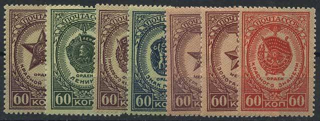 (S00947-953(12) СССР кат. №№947-953 ** (1)
