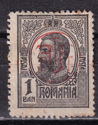Румыния - кат. №248
