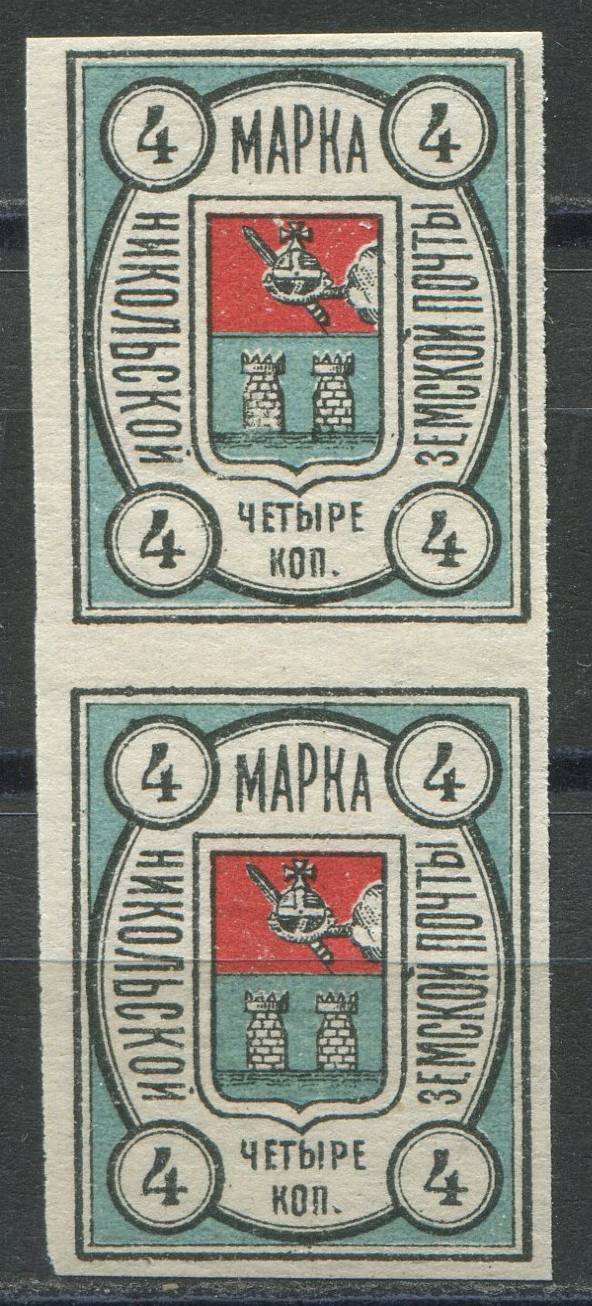Никольск кат. Шм. №7I