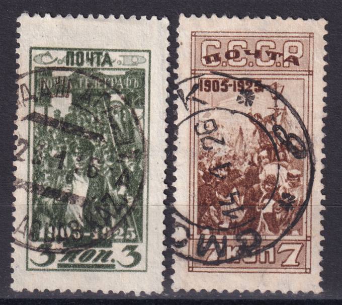 СССР - кат. Заг. №109B,110B