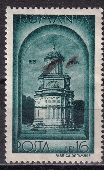 Румыния - кат. №582