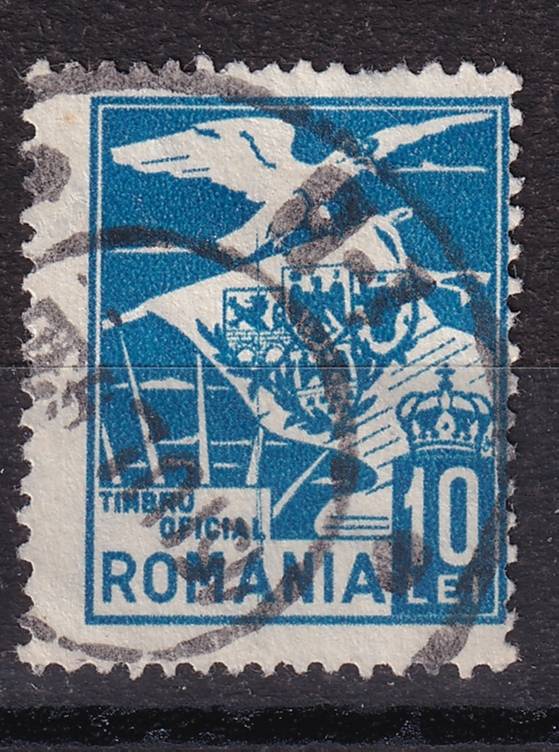 Румыния - кат. №D8