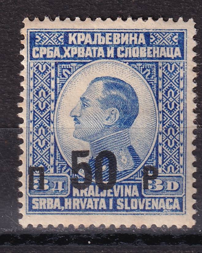 Королевство сербов, хорватов и словенцев - кат. №187