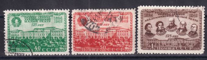 СССР - кат. Заг. №1357-1359