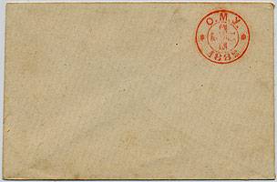 (TsVeRus_OdKrKrest_09) 1882г. Одесский Кр. Крест.
