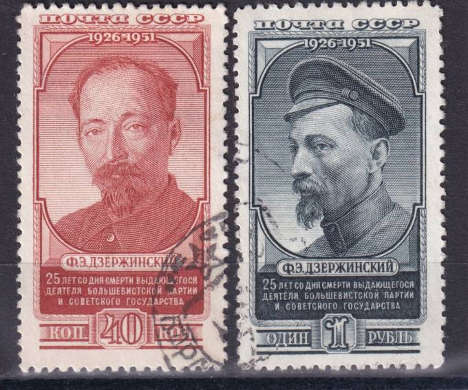 СССР - кат. Заг. №1535-1536