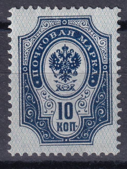 Российская империя - кат. Заг. №53