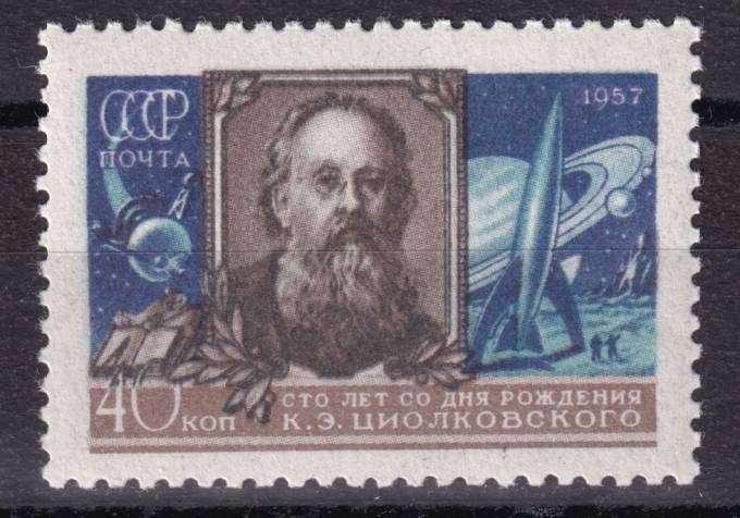 СССР - кат. Заг. №1968