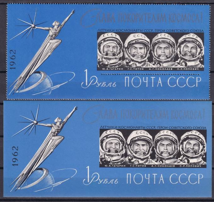 СССР - кат. Заг. БЛ№33-34
