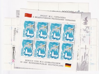СССР - Годовой набор малых листов за 1989 г.