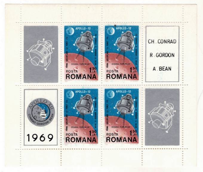Румыния - кат. №BL74