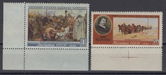СССР - кат. Заг. №1836-1837