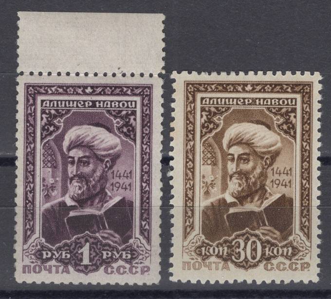 СССР - кат. Заг. №728-729