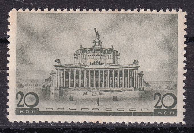 СССР - кат. Заг. №464
