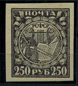 (S010I(1) СССР кат. №10I ** Серт.эксп. Киржнер И.Л.1) СССР кат. №№1381-1382 ** Серт.эксп. Киржнер И.Л.