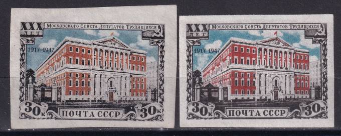 СССР - кат. Заг. №1049I,1049II