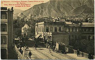 (Tiflis-02a) Тифлис. Гостинница Лондон. Гранд-Отель и гора Св.Давида.