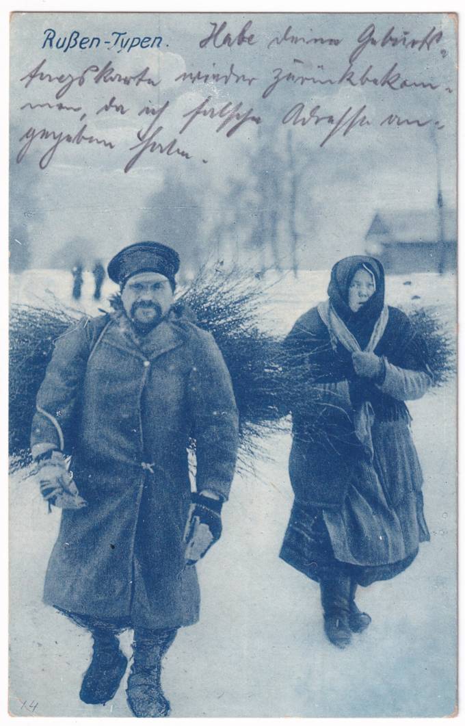 Русские типы