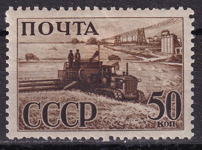 СССР - кат. Заг. №691(1)