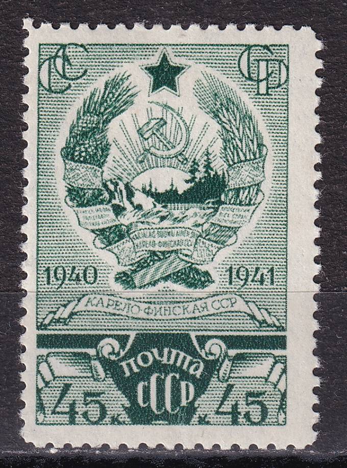 СССР - кат. Заг. №708