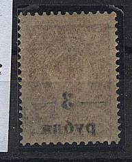 (Gr.v.Kuban_05A(01ac) Абкляч надпечатки