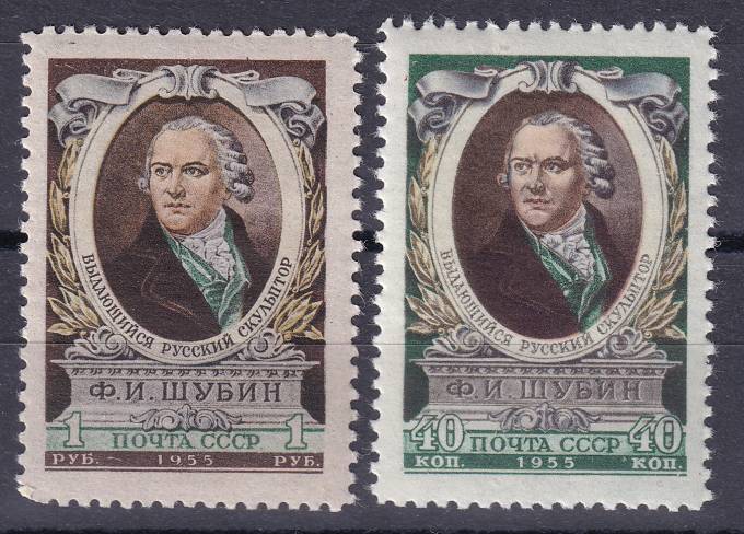 СССР - кат. Заг. №1761-1762