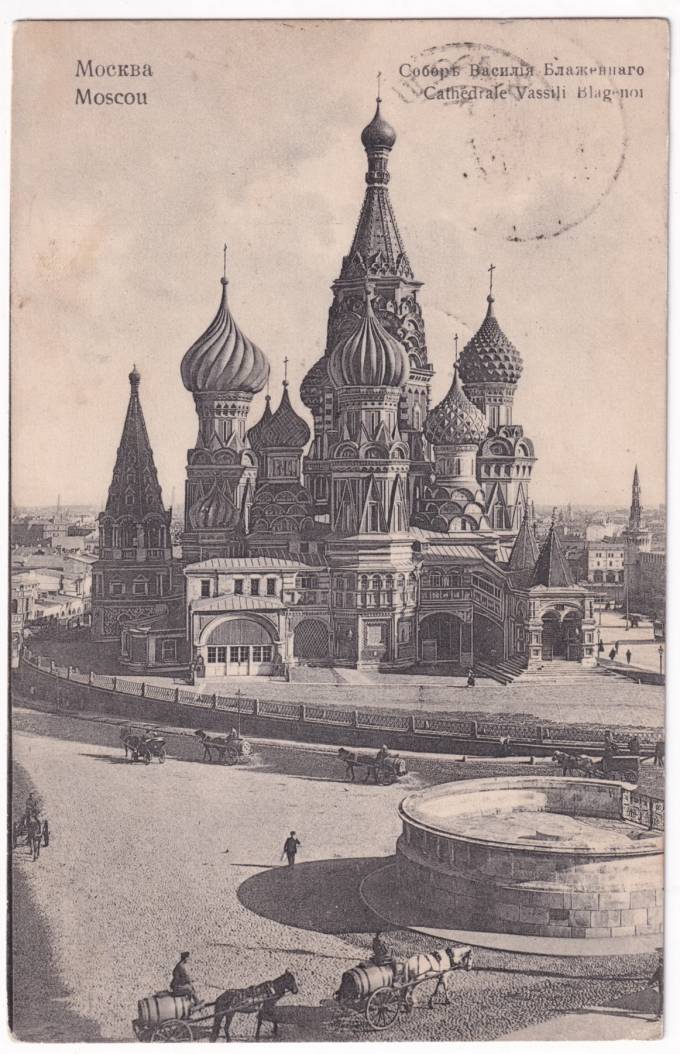 Москва - Собор Василия Блаженного