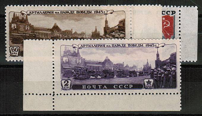 (S00935-37(7) СССР кат. №№935-937** с полями