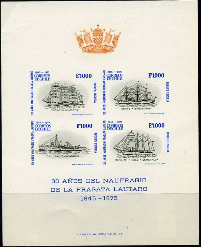 (StampShip_007(1) Блок корабли