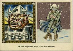 (KartWar-018(1) Карточка Война. СССР-1942г.