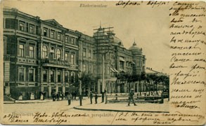(KartEkaterin-004(1) Открытка г. Екатеринослав