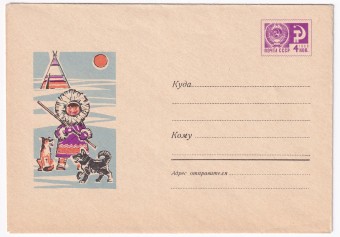 Чукча с собаками
