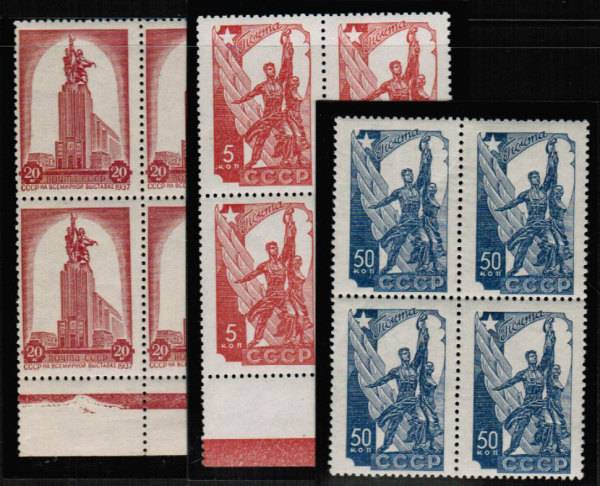 (S00482_488_489(1)_quart) СССР квартблоки кат. №№482,488,489 **
