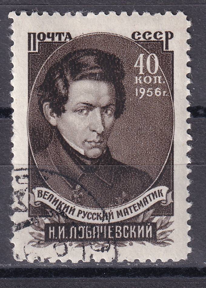 СССР - кат. Заг. №1799